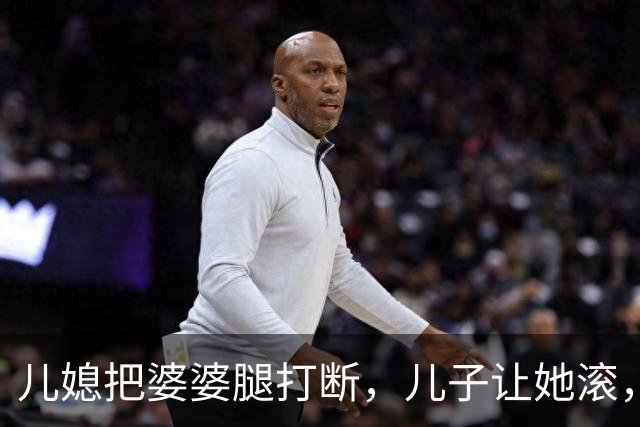 儿媳把婆婆腿打断,儿子让她滚,婆婆哭着说:我死了你们才高兴