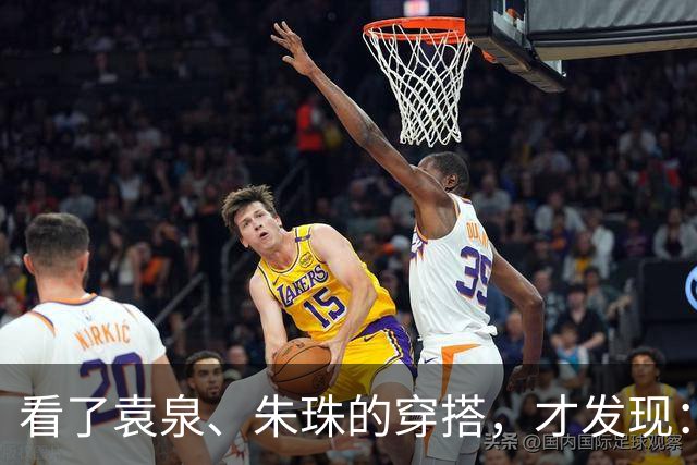 看了袁泉、朱珠的穿搭,才发现:阔腿裤不搭运动鞋,洋气又时髦