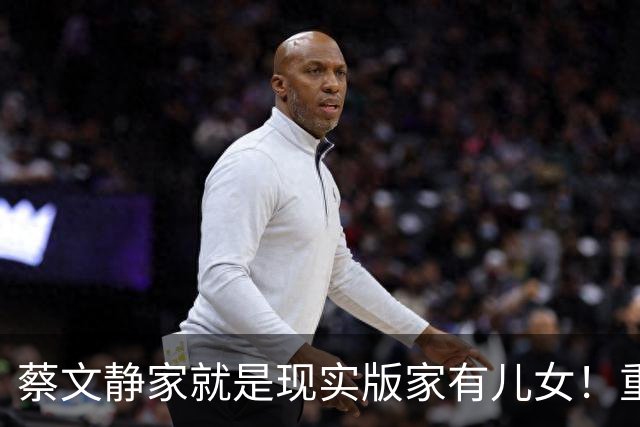 蔡文静家就是现实版家有儿女!重组家庭爸妈俩哥都宠她,快乐到不想恋爱