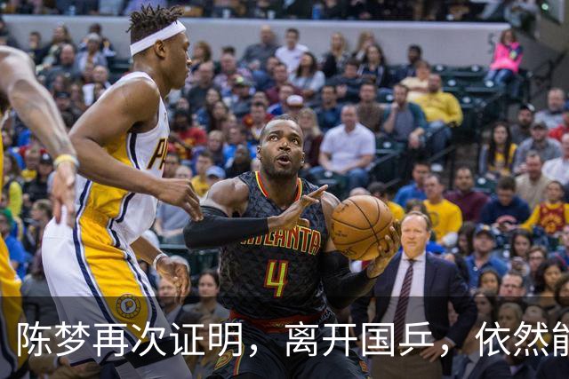 陈梦再次证明,离开国乒,依然能闪闪发光,促进中日乒乓跨国交流