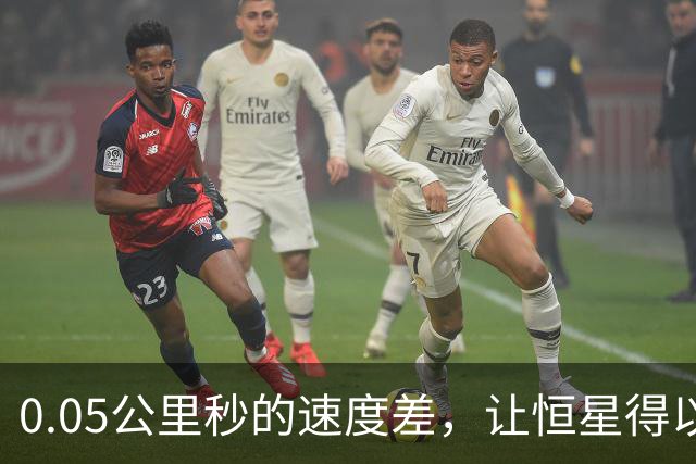 0.05公里/秒的速度差，让恒星得以诞生